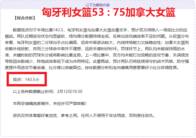 曼城主场大,哈兰德双响,助努内斯进,MANBETX万博赞助,体育赛事赞助,足球赛事合作,体育品牌赞助,赛事赞助资讯