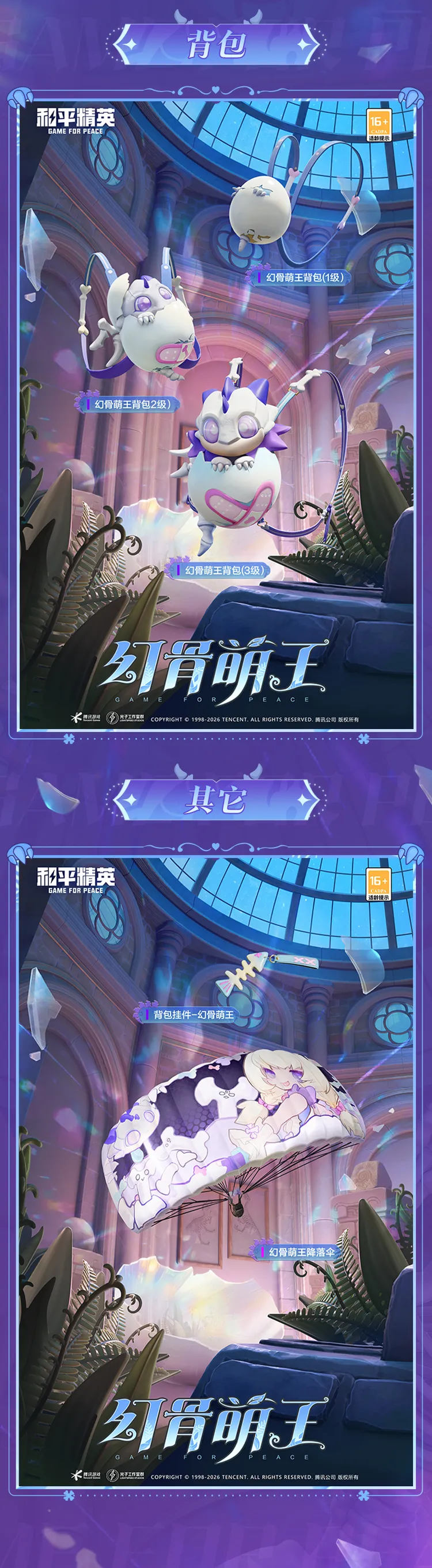 帕丘卡对普,埃布拉,墨西联春赛,MANBETX万博赞助,体育赛事赞助,足球赛事合作,体育品牌赞助,赛事赞助资讯