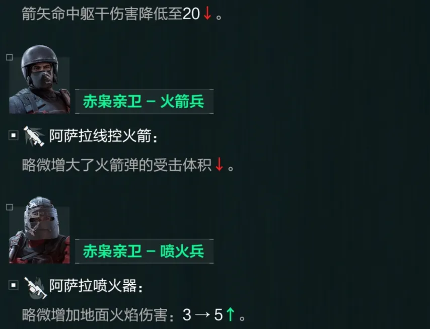 徐正源告别,成都,北京国安执,MANBETX万博赞助,体育赛事赞助,足球赛事合作,体育品牌赞助,赛事赞助资讯