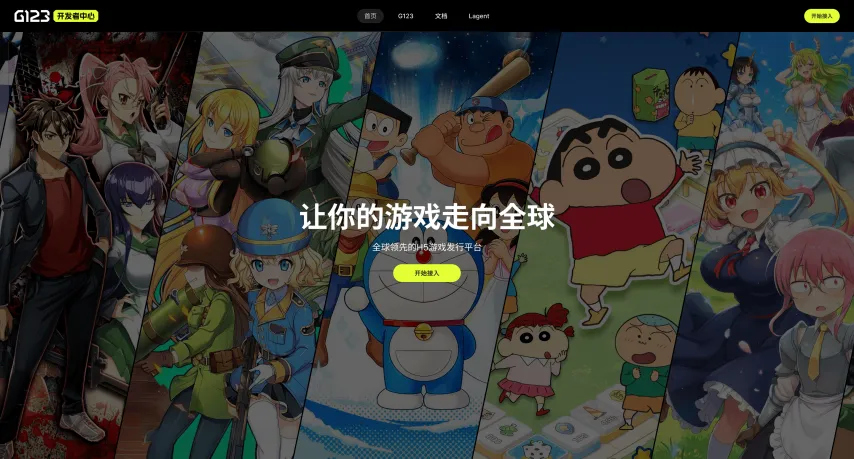 足球,周三,国王杯焦点,MANBETX万博赞助,体育赛事赞助,足球赛事合作,体育品牌赞助,赛事赞助资讯