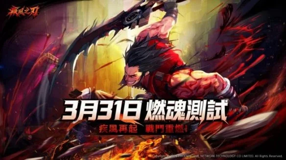 足球,周三,国王杯焦点,MANBETX万博赞助,体育赛事赞助,足球赛事合作,体育品牌赞助,赛事赞助资讯