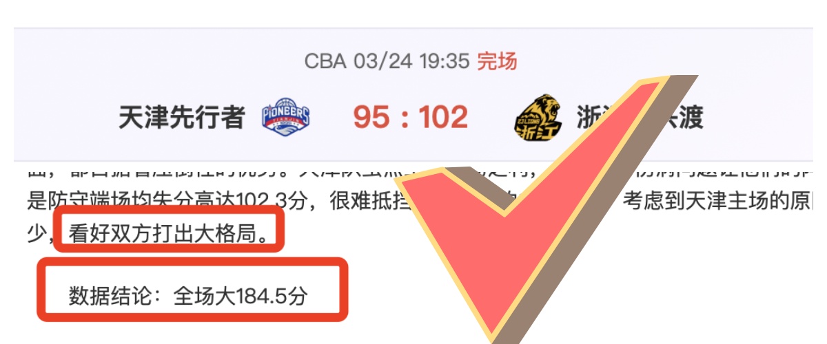 皇马力克赫,罗纳,西甲积分榜,MANBETX万博赞助,体育赛事赞助,足球赛事合作,体育品牌赞助,赛事赞助资讯