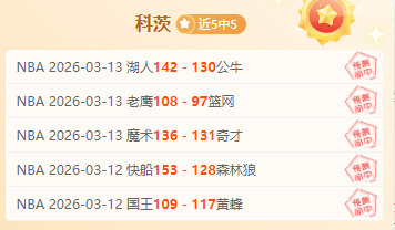 辽篮击败广,州队,威尔斯与张,MANBETX万博赞助,体育赛事赞助,足球赛事合作,体育品牌赞助,赛事赞助资讯