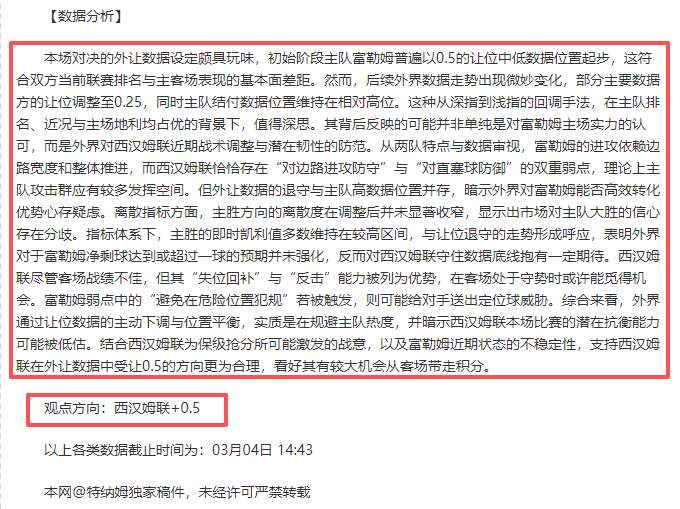 快船大逆转,勇士,专家解读伦,MANBETX万博赞助,体育赛事赞助,足球赛事合作,体育品牌赞助,赛事赞助资讯