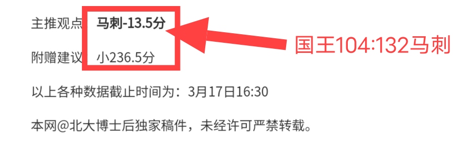 霍伊伦欧战,赛独中,球无点球,MANBETX万博赞助,体育赛事赞助,足球赛事合作,体育品牌赞助,赛事赞助资讯