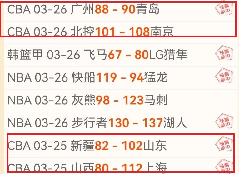 南安普敦,布莱顿英超,战前瞻,MANBETX万博赞助,体育赛事赞助,足球赛事合作,体育品牌赞助,赛事赞助资讯