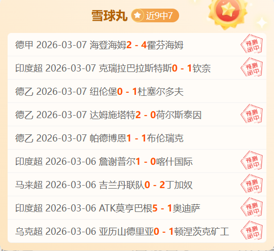 卡尔加里单,板滑雪世界,型场地决赛,MANBETX万博赞助,体育赛事赞助,足球赛事合作,体育品牌赞助,赛事赞助资讯