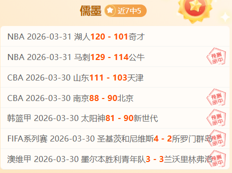 门德斯尼斯,首发出战左,边锋,MANBETX万博赞助,体育赛事赞助,足球赛事合作,体育品牌赞助,赛事赞助资讯