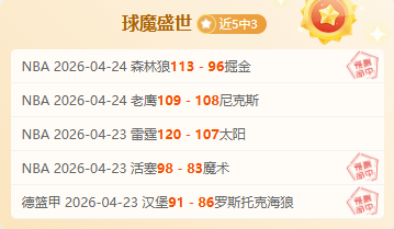 西漢姆聯半,決賽首戰以,逆轉勝阿爾,MANBETX万博赞助,体育赛事赞助,足球赛事合作,体育品牌赞助,赛事赞助资讯