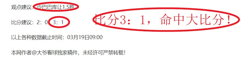 皇马力邀,岁新星居勒,尔加盟,MANBETX万博赞助,体育赛事赞助,足球赛事合作,体育品牌赞助,赛事赞助资讯