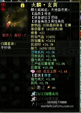 阿森纳追求,摩根,罗杰斯,MANBETX万博赞助,体育赛事赞助,足球赛事合作,体育品牌赞助,赛事赞助资讯