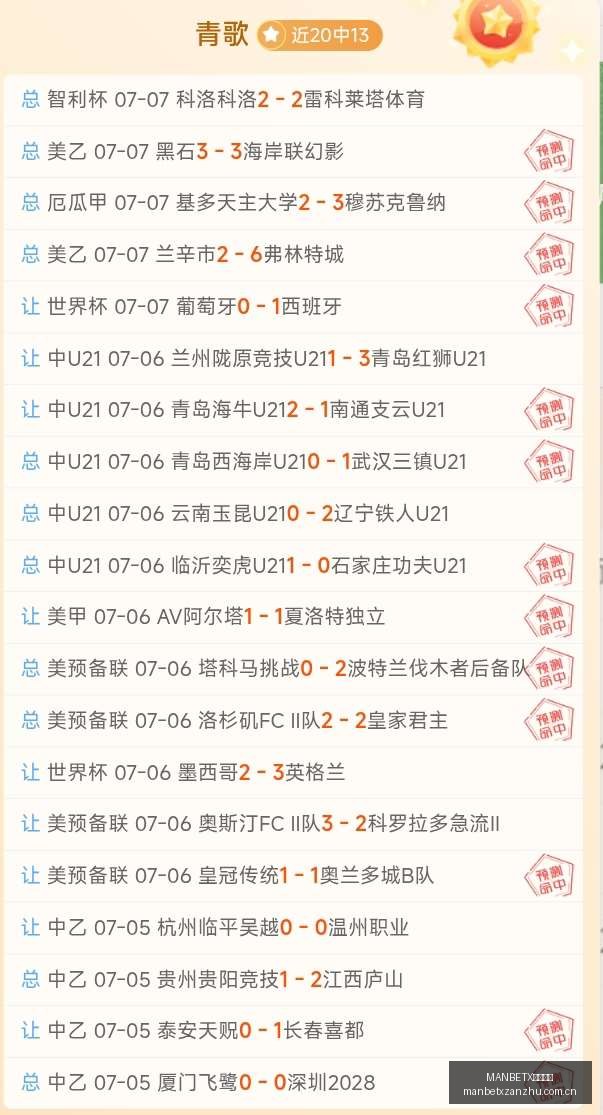 胡金秋转会,动态上海男,篮交易达成,MANBETX万博赞助,体育赛事赞助,足球赛事合作,体育品牌赞助,赛事赞助资讯