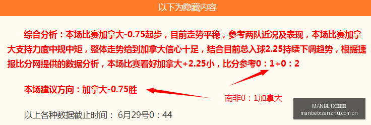 万博赞助,MANBETX万博赞助,体育赛事赞助,MANBETX万博赞助,体育赛事赞助,足球赛事合作,体育品牌赞助,赛事赞助资讯