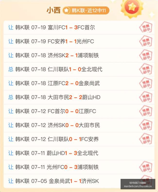 篮球达人每,日精选一场,五星赛事,MANBETX万博赞助,体育赛事赞助,足球赛事合作,体育品牌赞助,赛事赞助资讯
