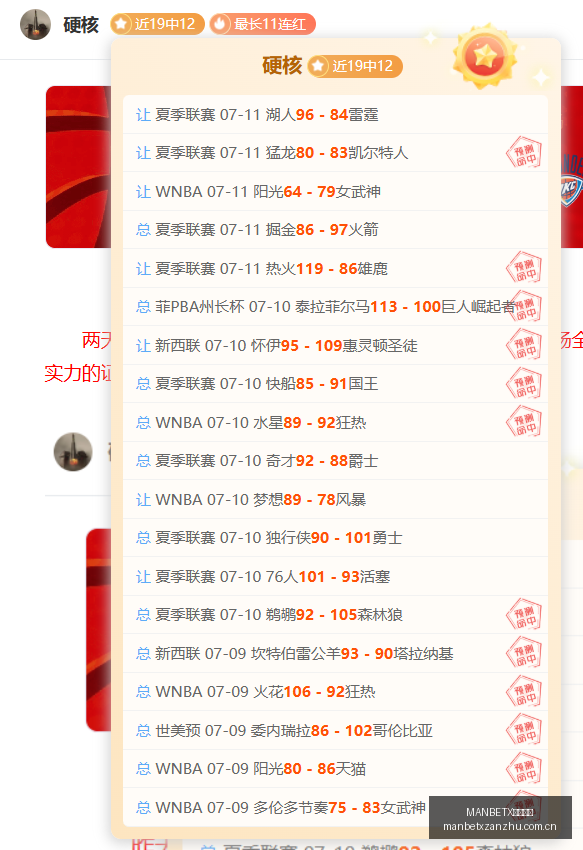 欧冠女足赛,事前瞻,精彩对决不,MANBETX万博赞助,体育赛事赞助,足球赛事合作,体育品牌赞助,赛事赞助资讯