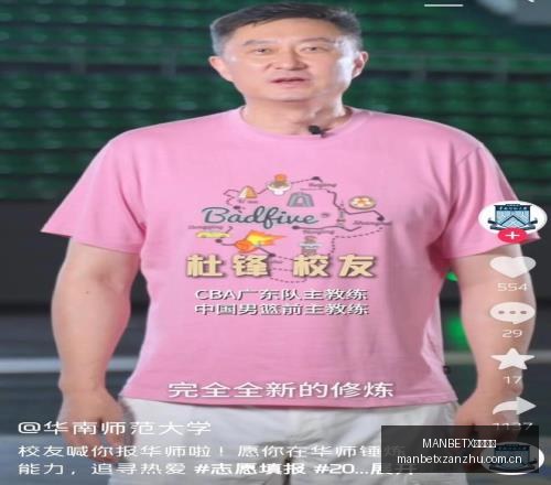 两天爆中,场踵磅铁锤,强势操作攻,MANBETX万博赞助,体育赛事赞助,足球赛事合作,体育品牌赞助,赛事赞助资讯