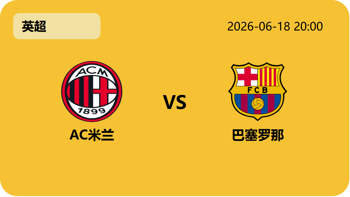 MANBETX万博赞助轮播图2