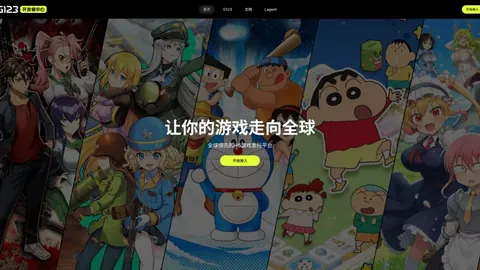 【足球】周三011：国王杯焦点战——皇家社会VS皇家马德里