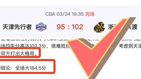 皇马力克赫罗纳，西甲积分榜暂列第一紧追巴萨