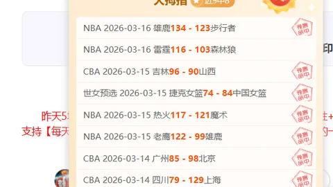 快船大逆转勇士，专家解读伦纳德、加兰首秀表现