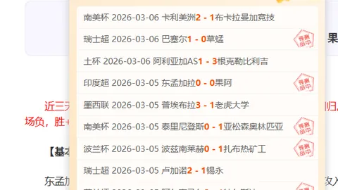 大乐透期号专家推荐：质合分析前区十码争夺战解析