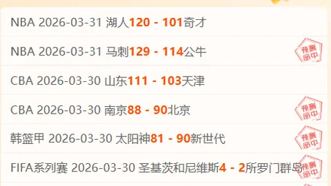 门德斯尼斯首发出战左边锋，疑似为红军备战