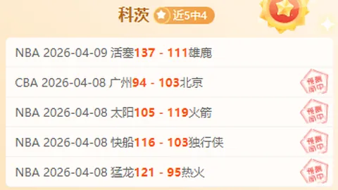 维罗纳对阵亚特兰大，激情碰撞！焦瓦内率队首发，贝拉-科沙与卢克曼、德凯特拉雷共战强敌！