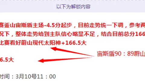 广东男篮双星受伤，杜锋备战附加赛挑战