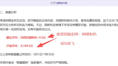 魔域317品牌日庆典：金钞烟花幻兽齐亮相，壕气冲天