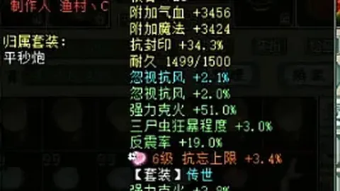 阿森纳追求摩根-罗杰斯，其非唯一心仪目标