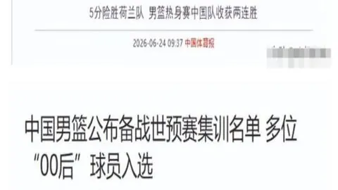 鲍尔三分球纪录再创新高MANBETX万博赞助：3年307亿投资见证，联盟第二宝座争夺战正酣