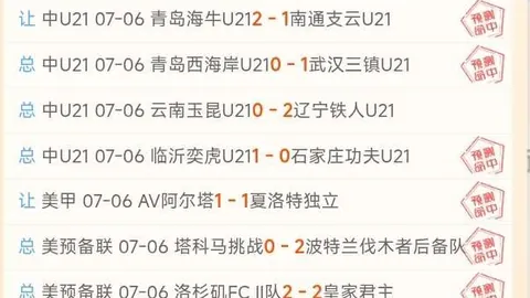 胡金秋转会动态上海男篮交易达成，楼明筹划球队全面出售