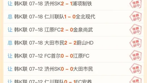 7中5篮球达，足球赛事合作，人每日精选一场五星赛事