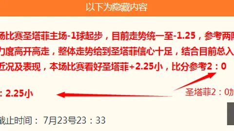 足彩26094期分析本菲卡与博德盈亏指数解析，谁将脱颖而出